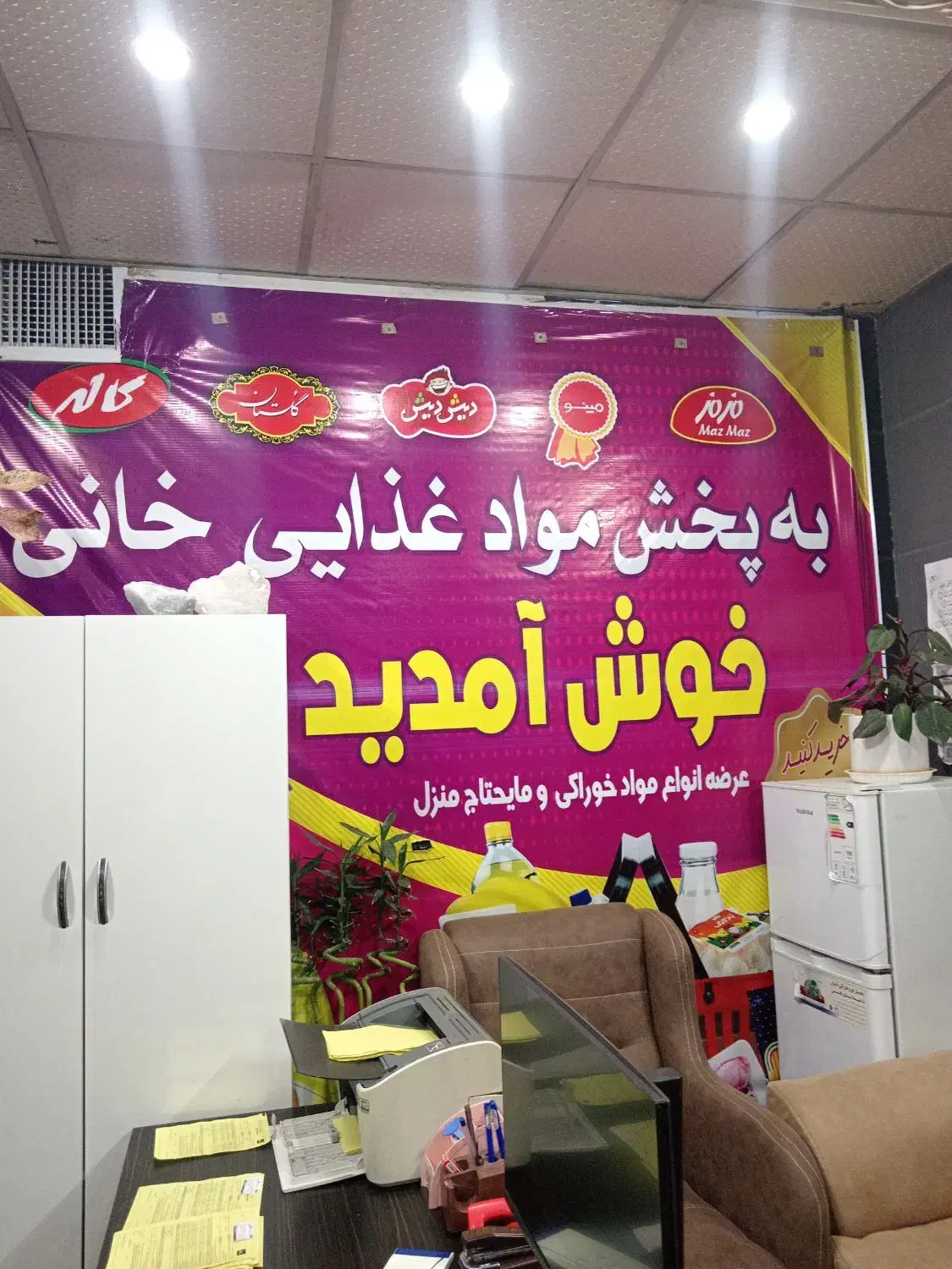 راننده و توزیع کننده مواد غذایی|استخدام حمل و نقل|کاشمر, |دیوار