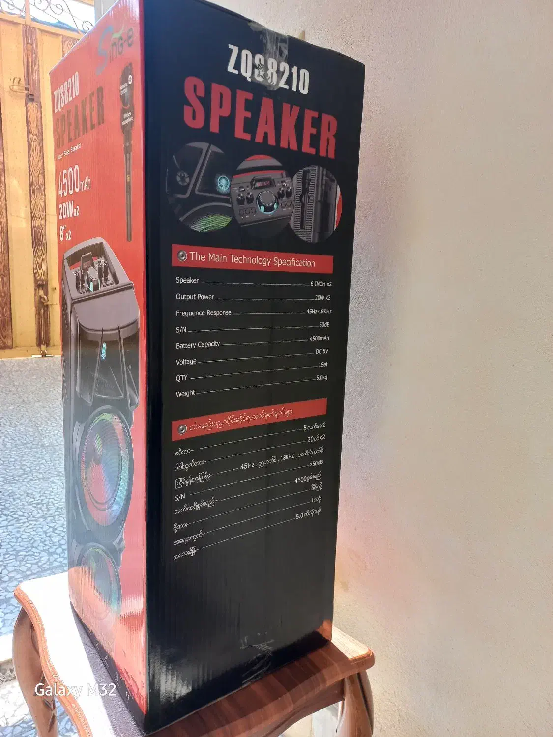 اسپیکر zqs8210|سیستم صوتی خانگی|ساری, |دیوار