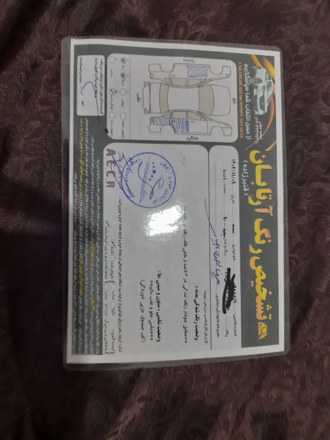 سمند سفید EF7 مدل ۹۰|خودرو سواری و وانت|کلاچای, |دیوار