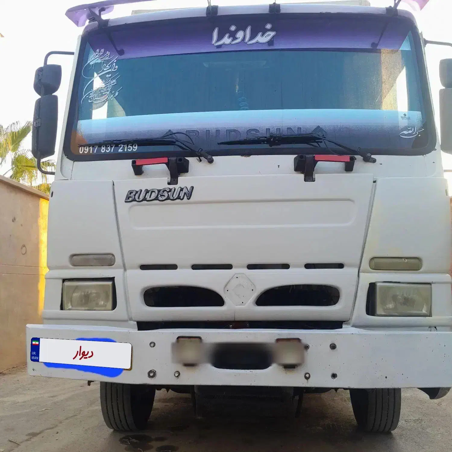 بادسان|خودرو سنگین|بهمن, |دیوار