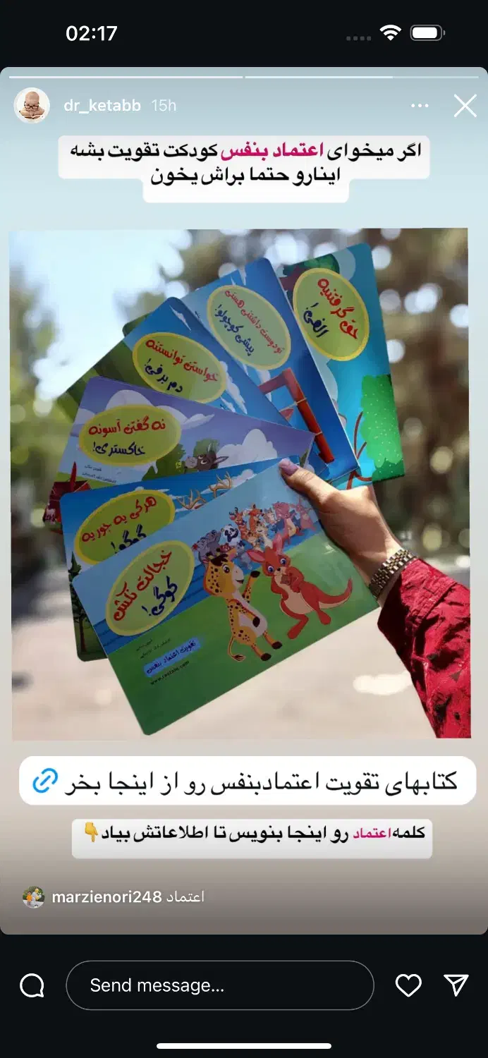 مربی خصوصی|استخدام آموزشی|خرمآباد, |دیوار