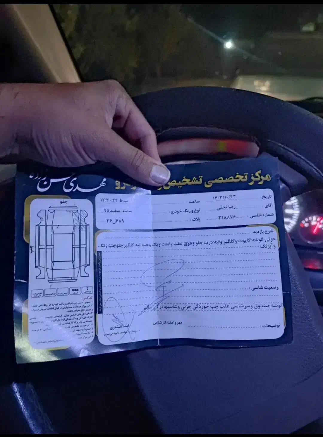 سمند ef7|خودرو سواری و وانت|تربتحیدریه, بهزیستی|دیوار