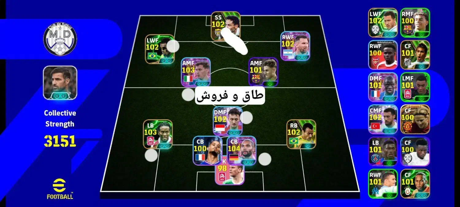 اکانت ای فوتبال|کنسول، بازی ویدئویی و آنلاین|لردگان, |دیوار