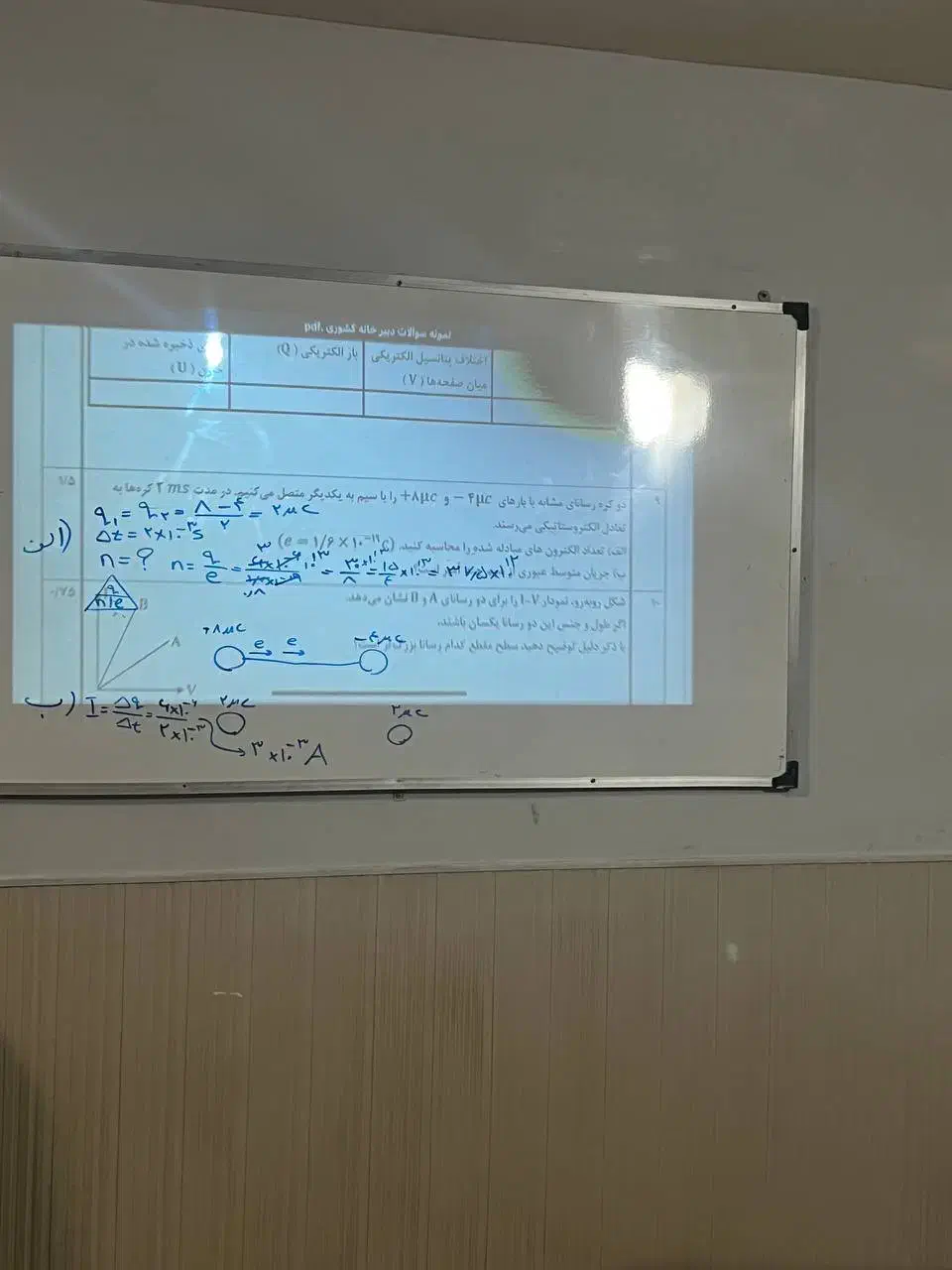 معلم خصوصی|خدمات آموزشی|اردبیل, |دیوار