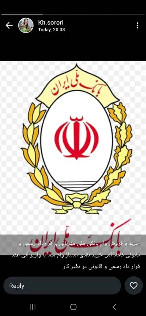 مهربانی|کارت هدیه و تخفیف|کرمانشاه, |دیوار