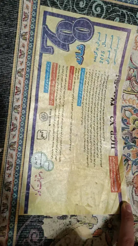 جفت فرش 9 متری سرمه ای دستباف گونه|فرش|تهران, نارمک جنوبی|دیوار