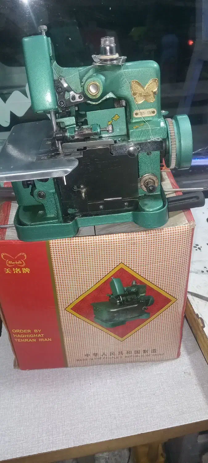 زیگزال پروانه در حد اکبند|چرخ خیاطی و ریسندگی|قرچک, میرزائی شمالی|دیوار