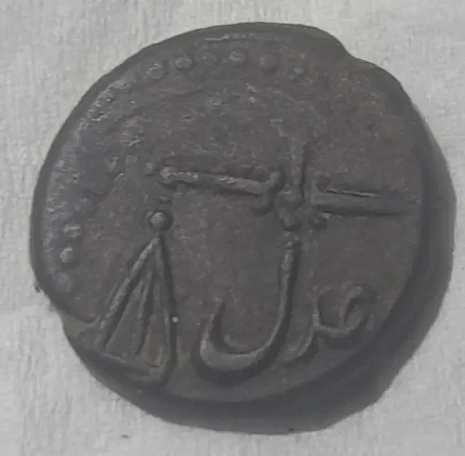 سکه فلوس مسی ضرب کرمانشاهان|کلکسیون سکه، تمبر، اسکناس|همدان, |دیوار