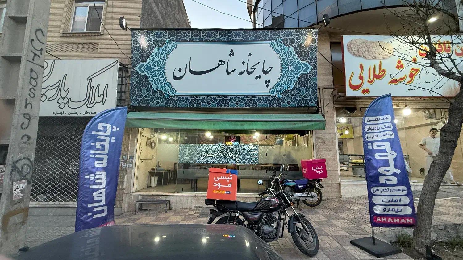 کارگر قهوه خانه قهوه چی ماهر|استخدام خدمات فروشگاه و رستوران|کرج, فاز ۳ گوهردشت|دیوار