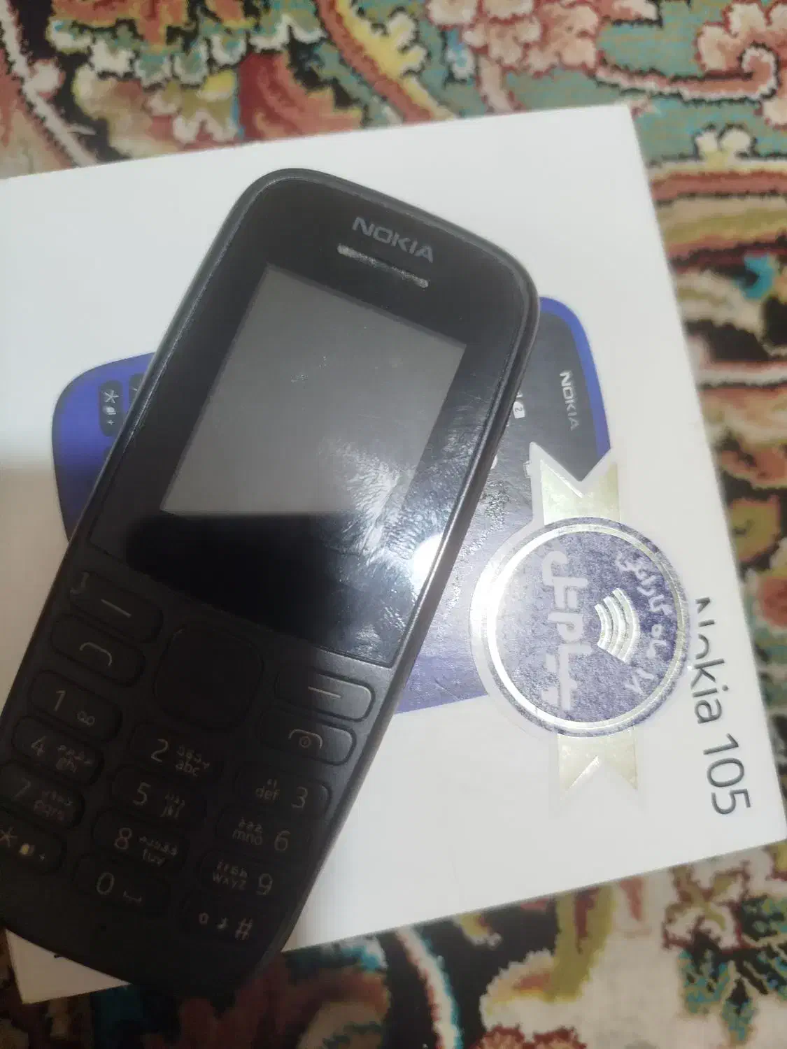 گوشی نوکیا|موبایل|شاهین‌شهر, عطار|دیوار