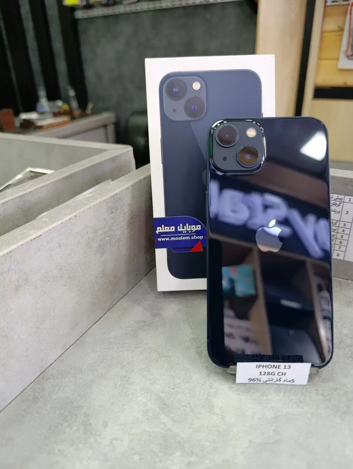 IPHONE 13 128 CH 96% BLACK|موبایل|قم, عربستان|دیوار