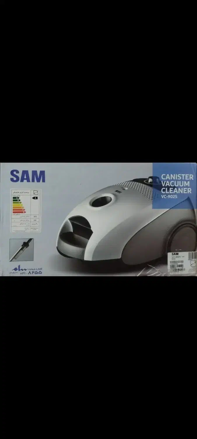 جاروبرقی آک|جاروبرقی، جارو شارژی، بخارشو|مسجد سلیمان, |دیوار