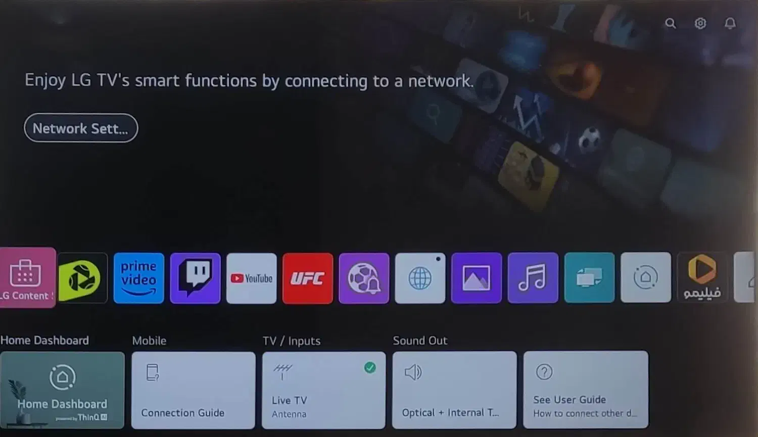 تلویزیون  با میزش|تلویزیون و پروژکتور|پاکدشت, پاکدشت (مامازند)|دیوار