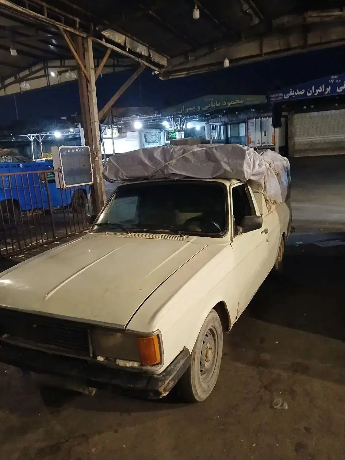 وانت|خودرو سواری و وانت|بجنورد, |دیوار