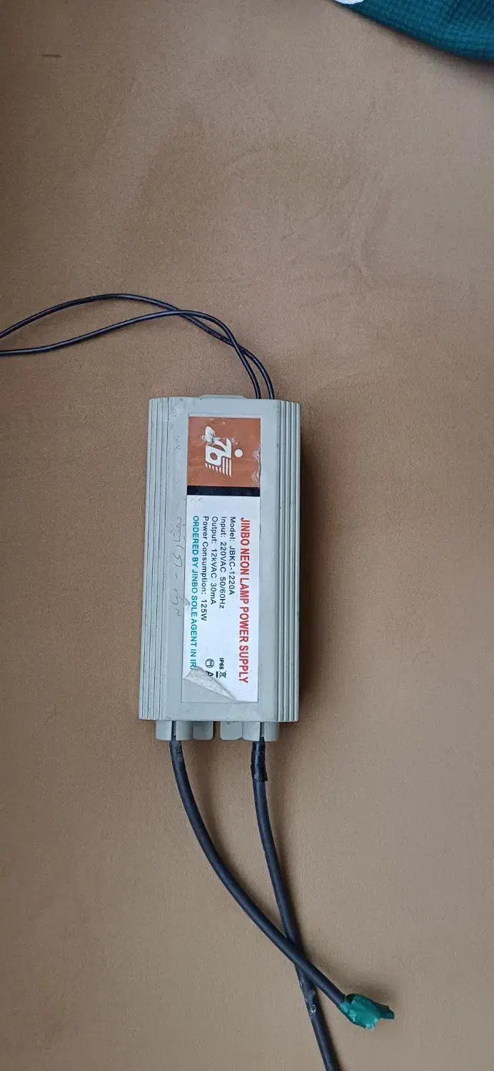 آداپتور نئون|لامپ و چراغ|میانه, |دیوار