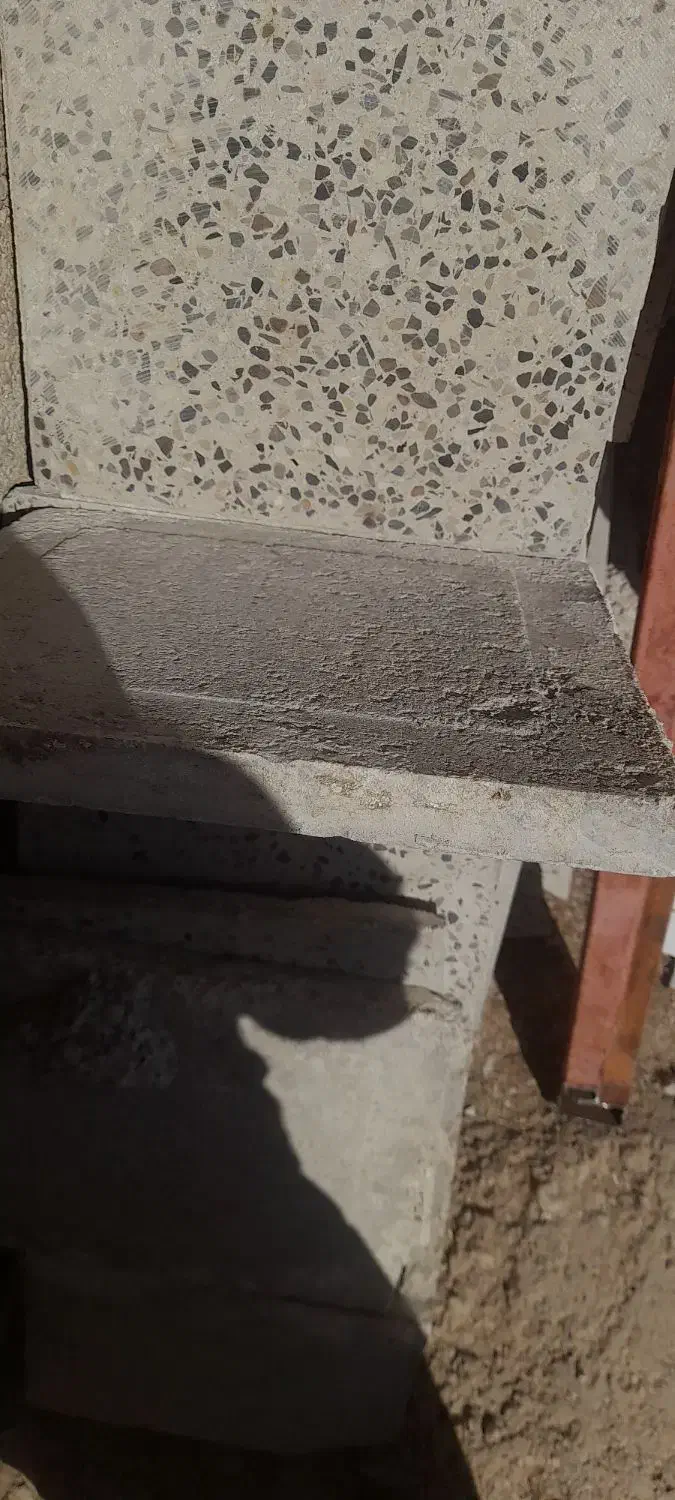 اسبازی|اسباب‌‌بازی|سیروان, |دیوار