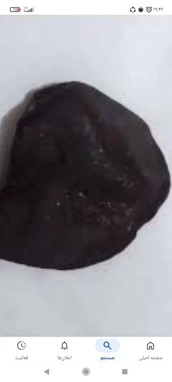 سنگ مرحم یا درمان|کلکسیون اشیاء عتیقه|آمل, |دیوار