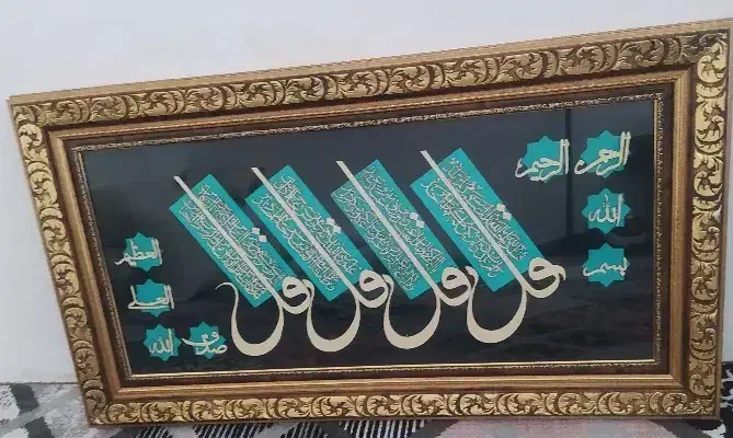 تابلو|تابلو، نقاشی، عکس|تربت‌حیدریه, پائین ولایت|دیوار