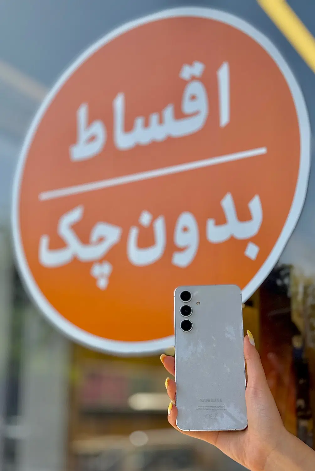 Samsung S24FE اقساطی یا باچک یا ضمانت طلا|موبایل|مشهد, بهشت|دیوار