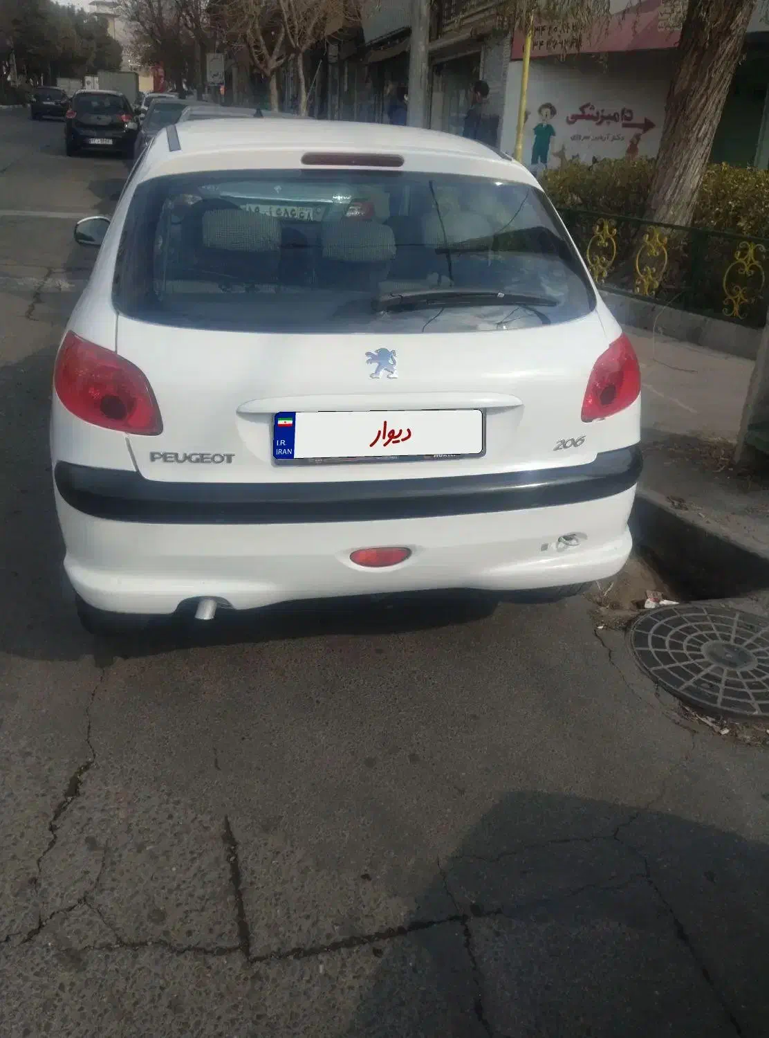 206 تیپ 5|خودرو سواری و وانت|کرج, گوهردشت|دیوار