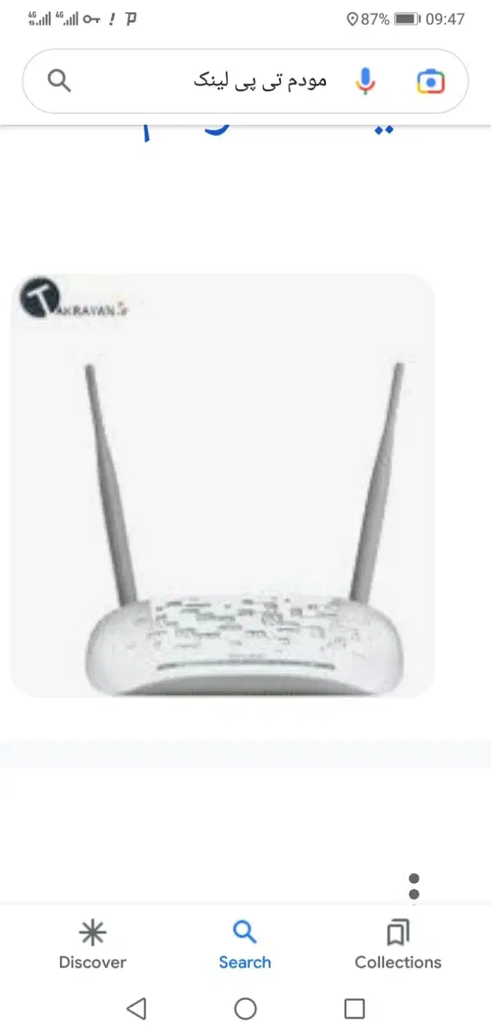 کامپیوتر و لوازم جانبی|رایانه رومیزی|شهرکرد, |دیوار