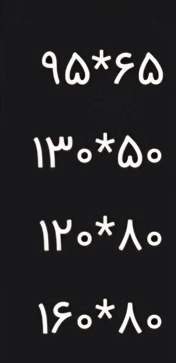 تابلو کار دست|تابلو، نقاشی، عکس|زاهدان, |دیوار