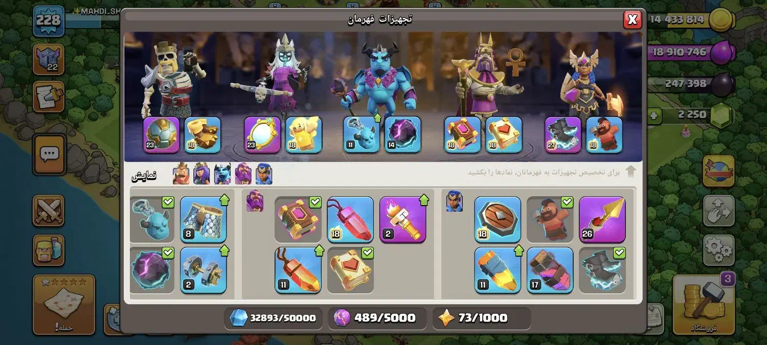 اکانت کلش آف کلنز|کنسول، بازی ویدئویی و آنلاین|بم, |دیوار