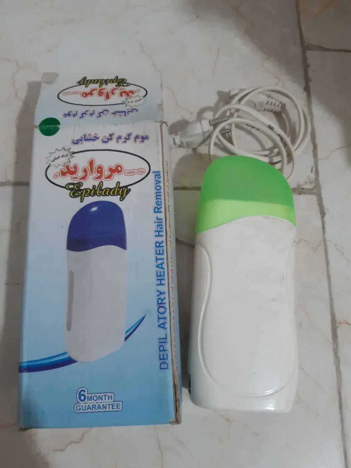 دستگاه اپلاسیون|آرایشگاه و سالن‌های زیبایی|لاهیجان, شهید آوینی|دیوار