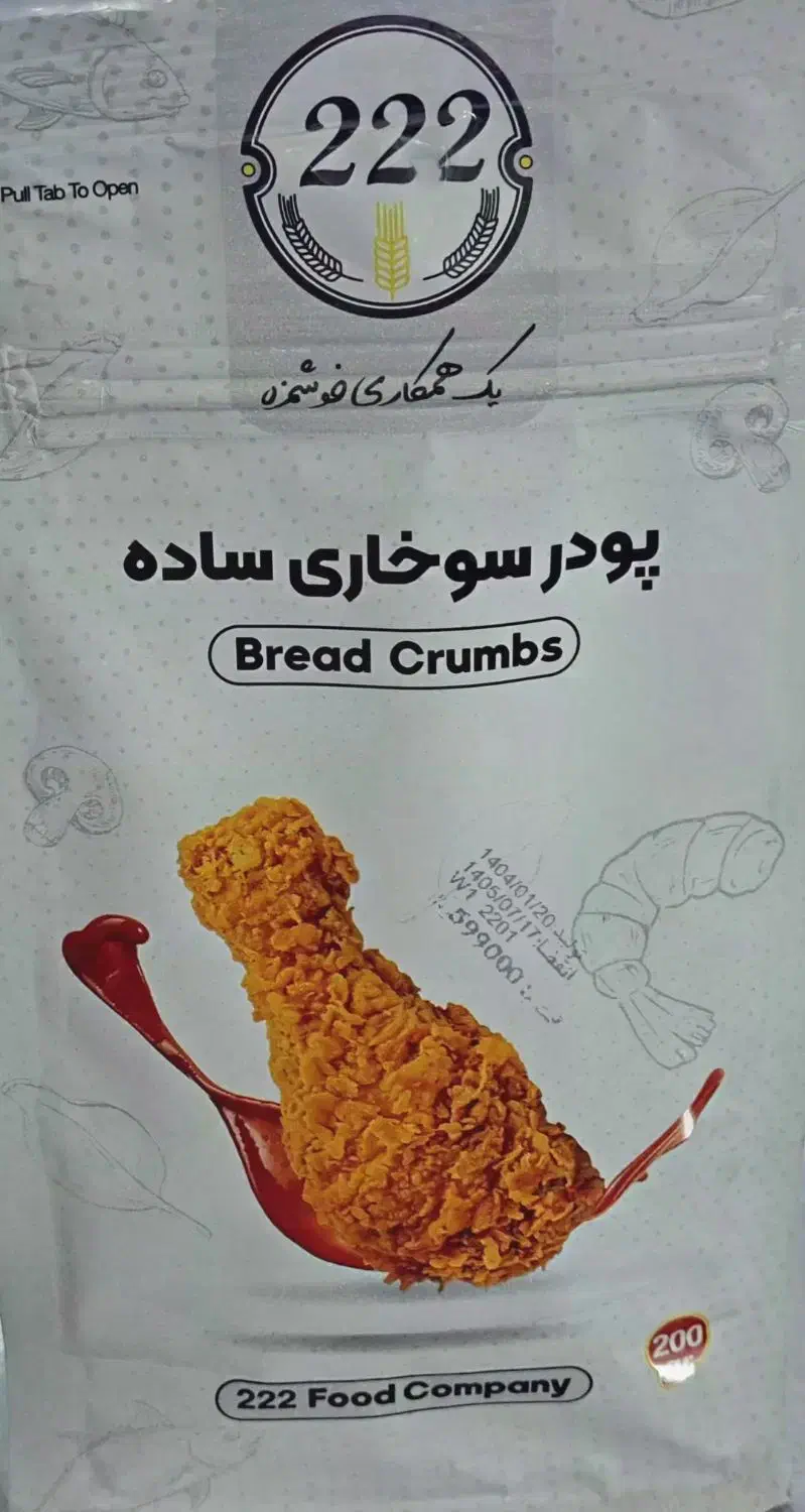 پودر سوخاری ساده|خوردنی و آشامیدنی|محمدشهر, سیدآباد|دیوار