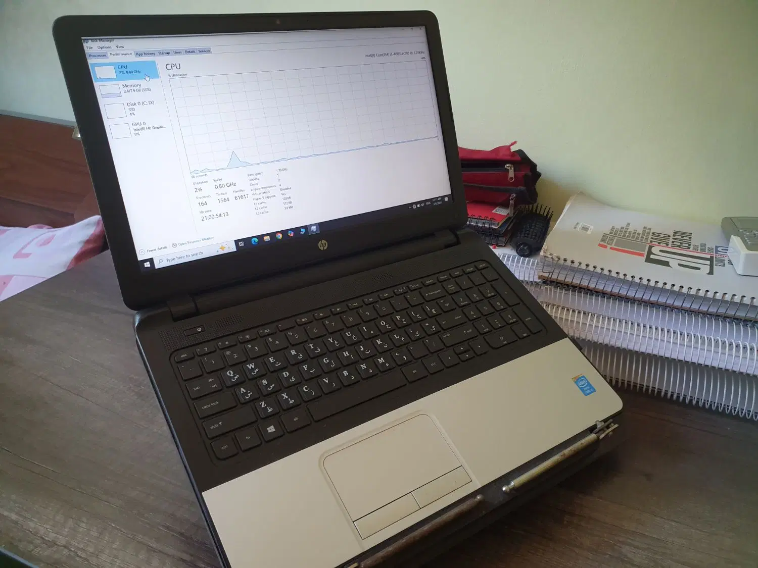 لبتاب hp 350 G1|رایانه همراه|بوشهر, |دیوار