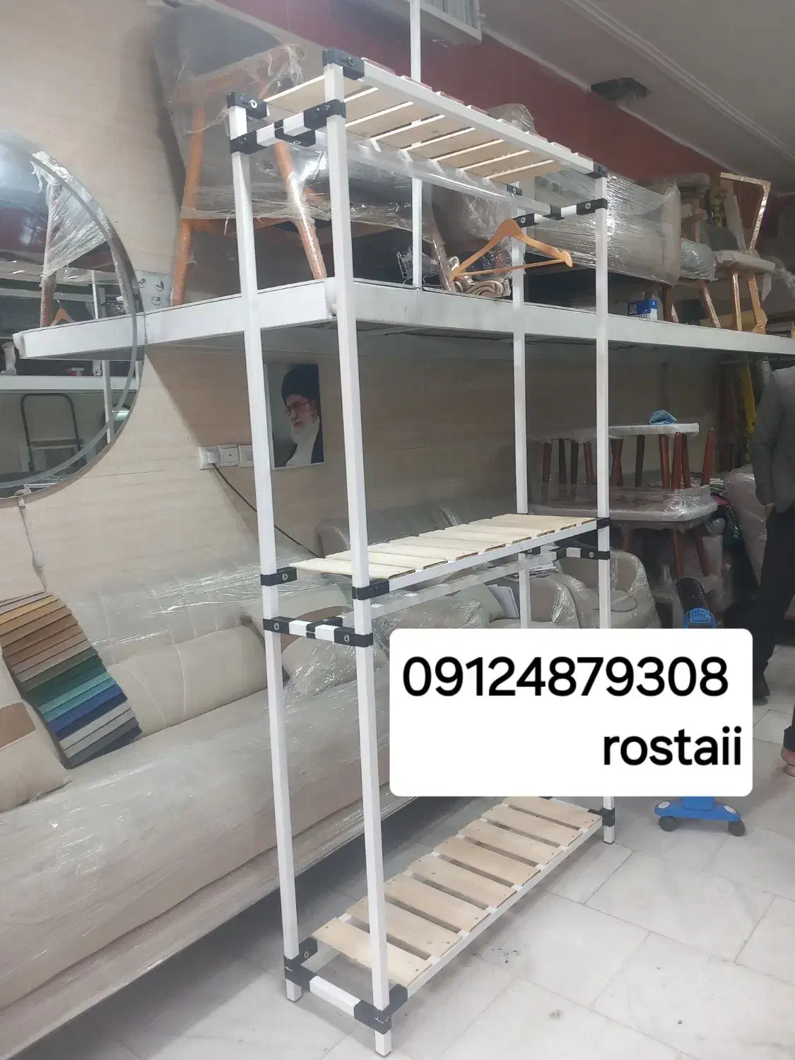 تولیدی رگال|بندرخت و رخت‌آویز|پاکدشت, پاکدشت (مامازند)|دیوار