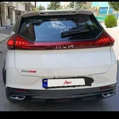 ام‌وی‌ام X33 اتوماتیک، مدل 1404|خودرو سواری و وانت|تهران, ونک|دیوار