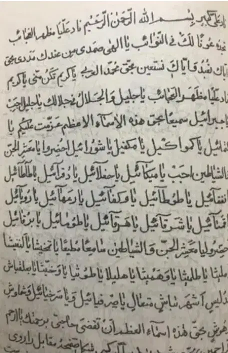 سرکتاب ودعا برای رزق روزی وحل مشکلات|خدمات پذیرایی، مراسم|ارومیه, |دیوار
