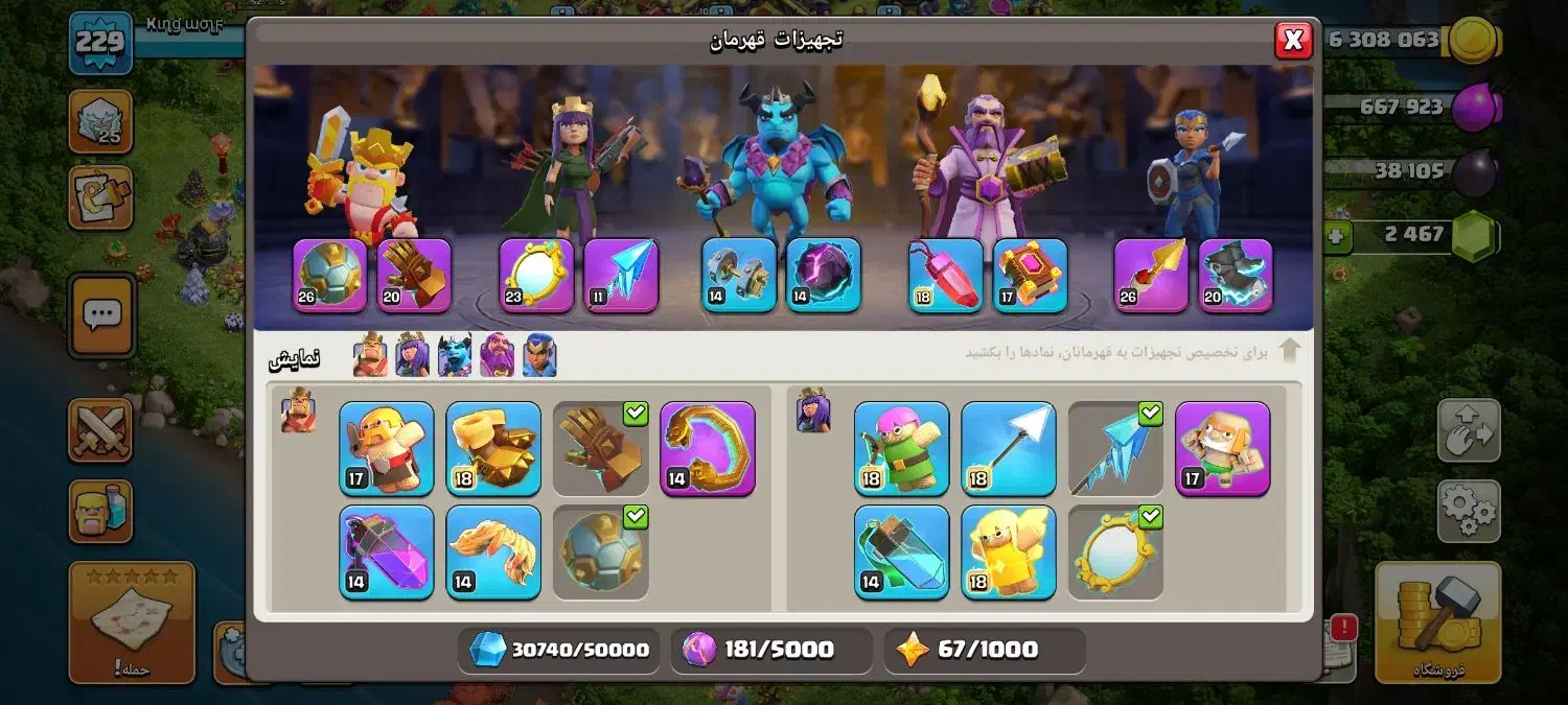 اکانت کلش تان 17|کنسول، بازی ویدئویی و آنلاین|تربت‌حیدریه, منصوریه|دیوار