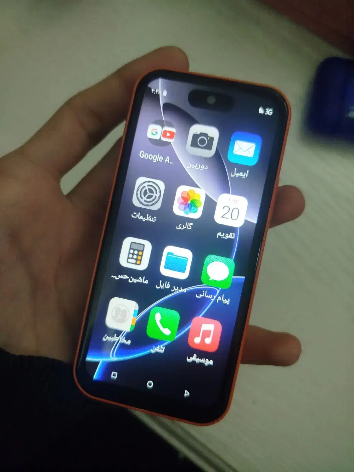 ایفون ۱۷ مینی ولی اندروید|موبایل|رشت, رودبارتان|دیوار