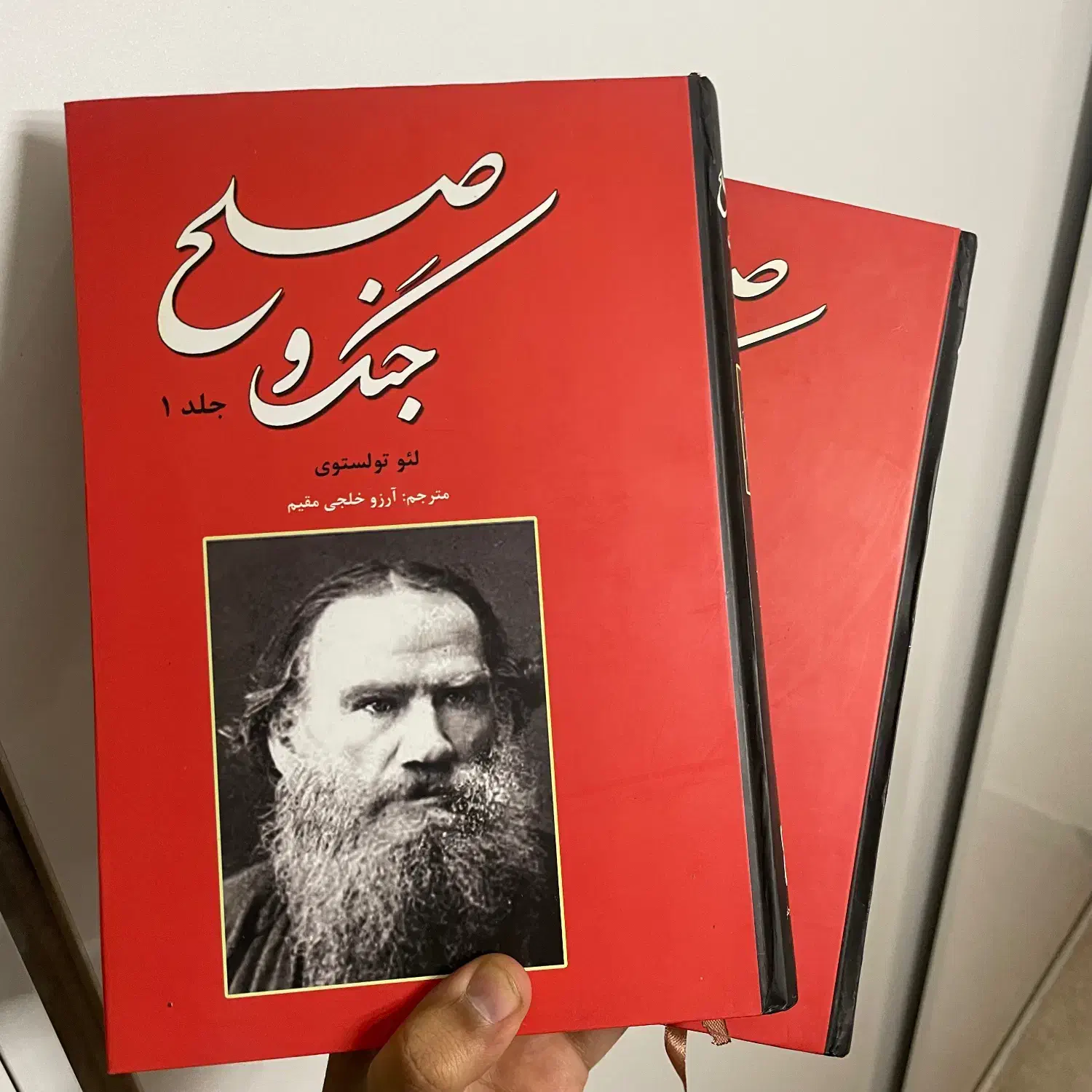 کتاب|کتاب و مجله ادبی|ری, صفاییه (چشمه علی)|دیوار