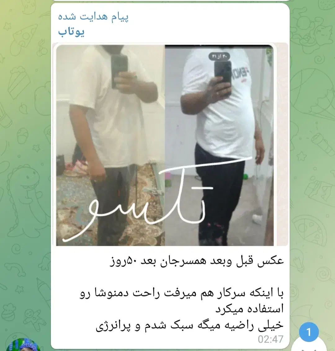 فوری باربی شو|خدمات آرایشگری و زیبایی|محمدیه-قزوین, |دیوار