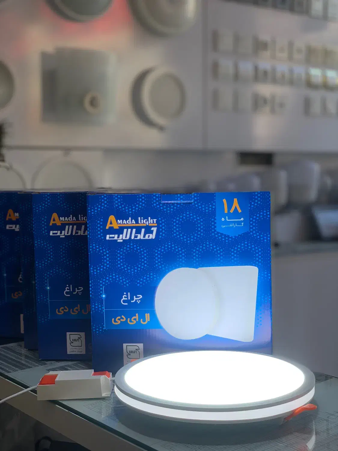 پنل فول لایت ۳۶ وات دور رنگی|لامپ و چراغ|قم, چهل درخت|دیوار