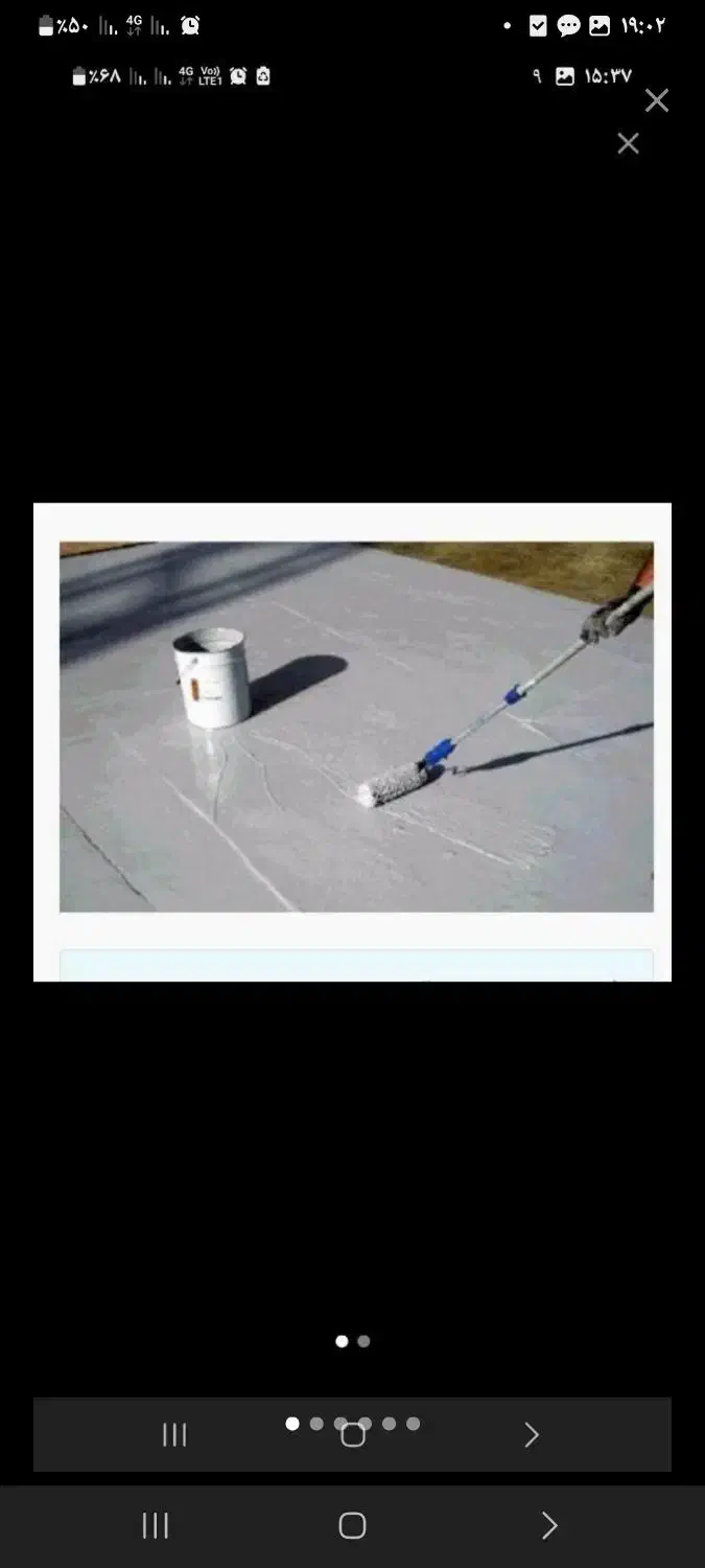 عایق نانو جایگزین ایزوگام۲۰سال ضمانت متری۵۰ت|خدمات پیشه و مهارت|میرجاوه, |دیوار