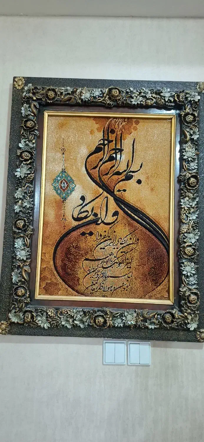 تابلو فرش|تابلو فرش|اهواز, شهرک حفاری|دیوار