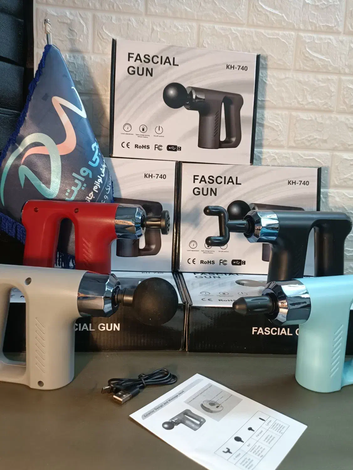 ماساژور kh740 ماساژور گان و تفنگی عمده و تک|آرایشی، بهداشتی، درمانی|مشهد, یاس|دیوار