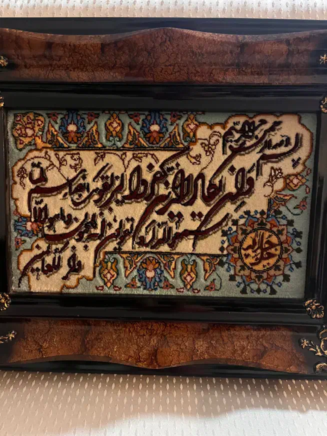 تابلو فرش وان یکاد جل جلال تبریز|تابلو فرش|اصفهان, آبشار|دیوار