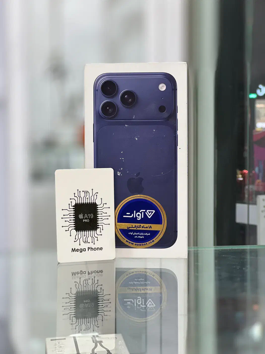 آیفون ۱۷ پرومکس شرکتی|موبایل|کرج, گوهردشت|دیوار