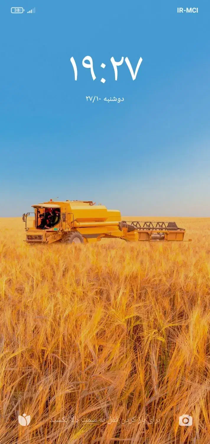 زمین 200مترواگذاری شهرداری پیام|فروش زمین و ملک کلنگی|سبزوار, قصبه شرقی|دیوار