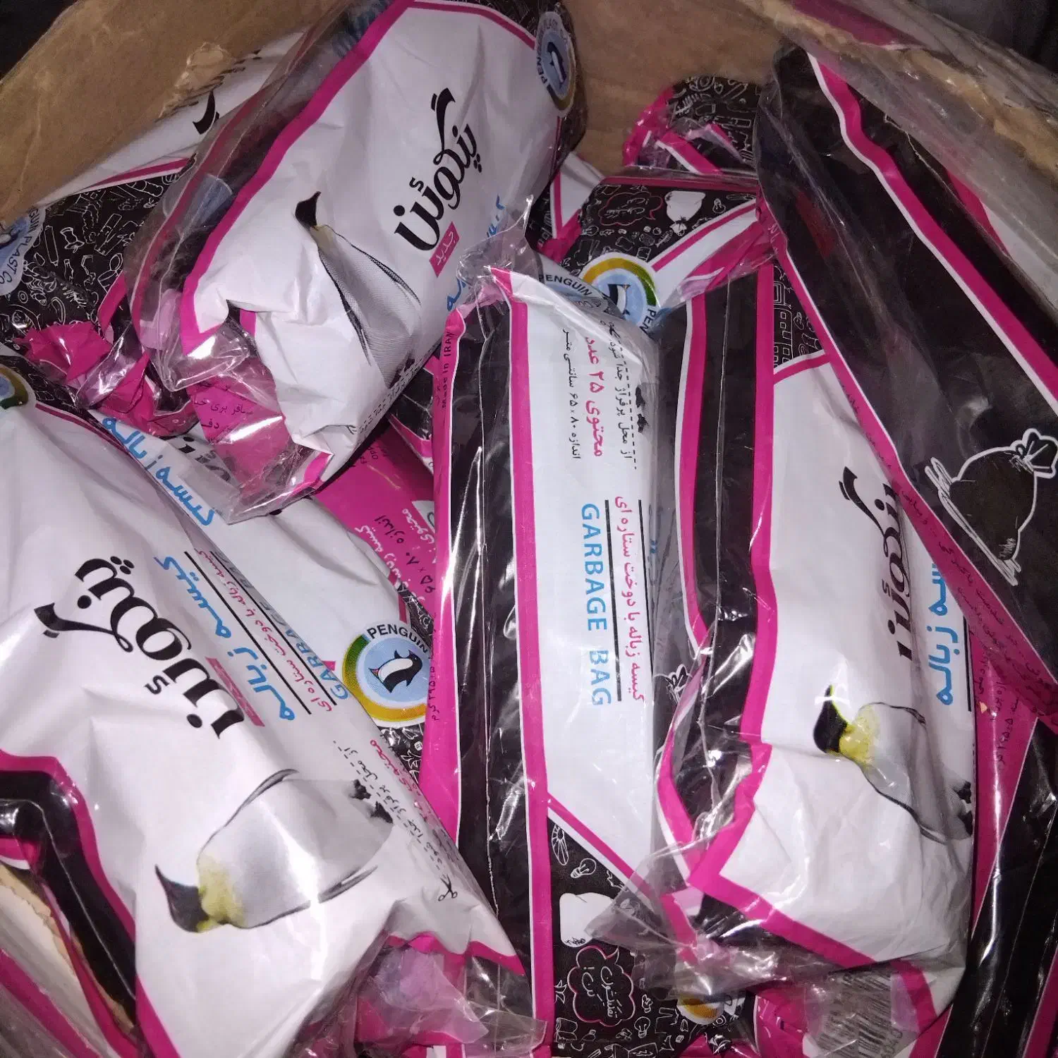 پلاستیک زباله رولی پنگوئن،|ظروف نگهدارنده، پلاستیکی، یک‌بارمصرف|قم, هنرستان|دیوار