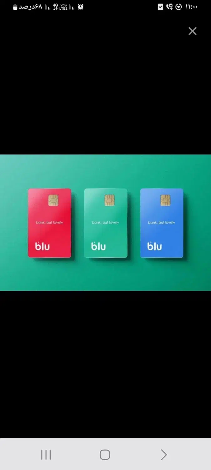 جایزه ازبلوبانک|کارت هدیه و تخفیف|مشهد, طبرسی شمالی|دیوار