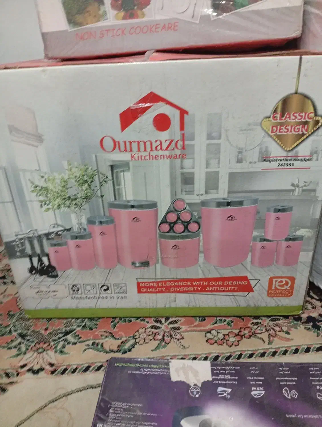 فروشی فوری|سایر لوازم برقی|ری, جوانمرد قصاب|دیوار