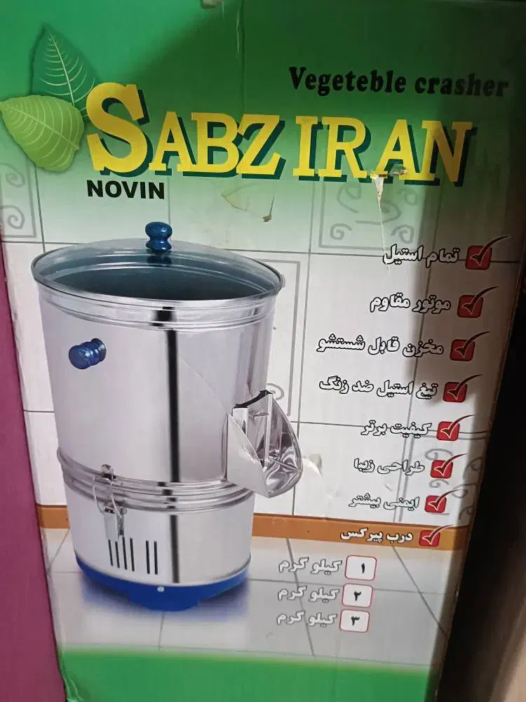 کتری برقی بخاری تشک سبزی خورد کن فلاکس آب|سایر لوازم برقی|قرچک, مهدیه|دیوار