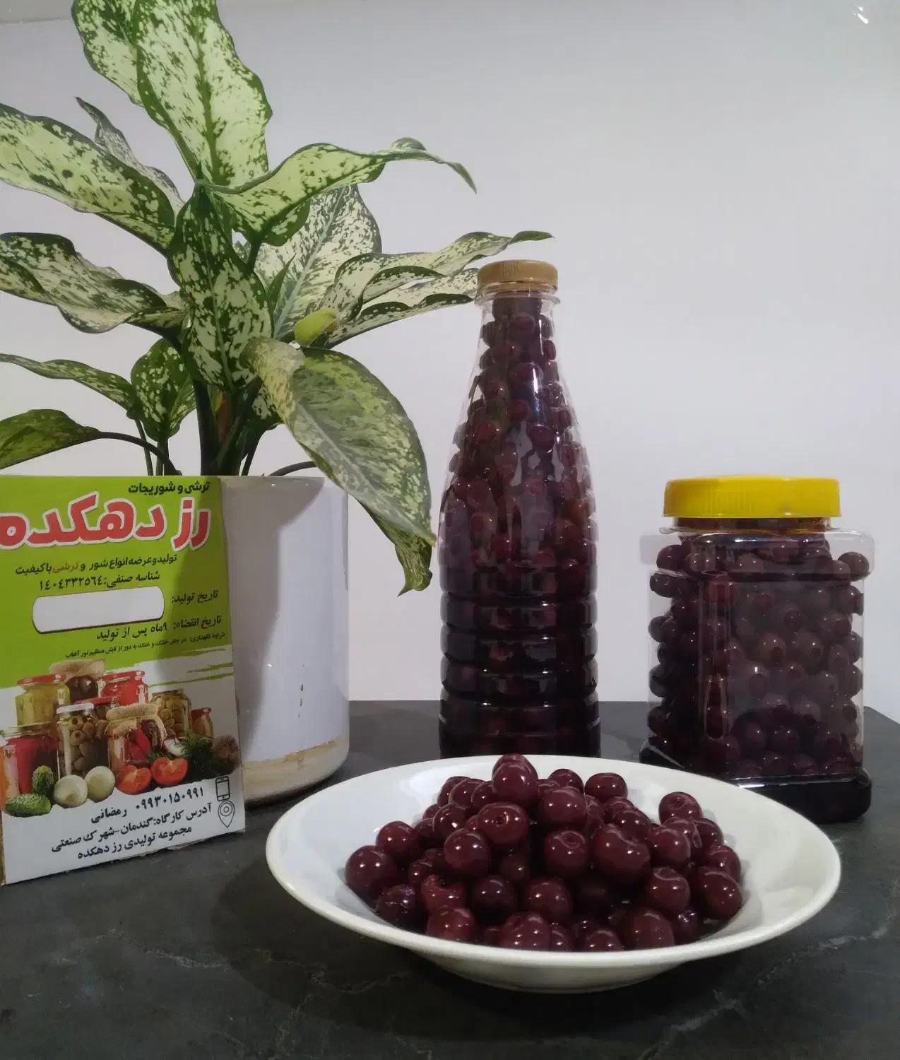 ترشی و شوریجات رز دهکده|خوردنی و آشامیدنی|گندمان, |دیوار