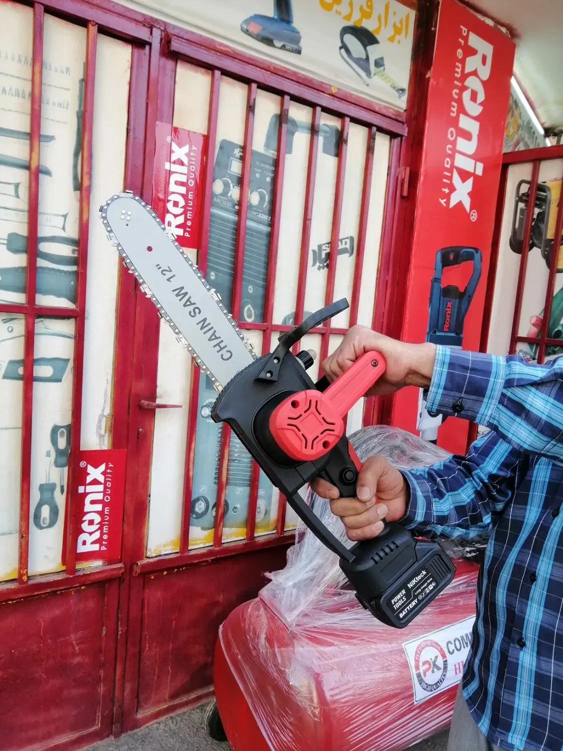 اره زنجیری بلند درختبر چوب بر شارژی نک تک|ابزارآلات|اصفهان, کشاورزی|دیوار